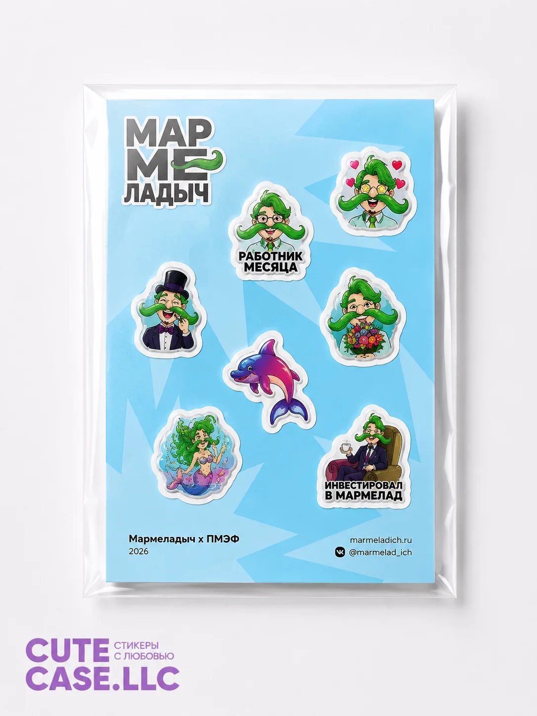 Фигурные стикеры