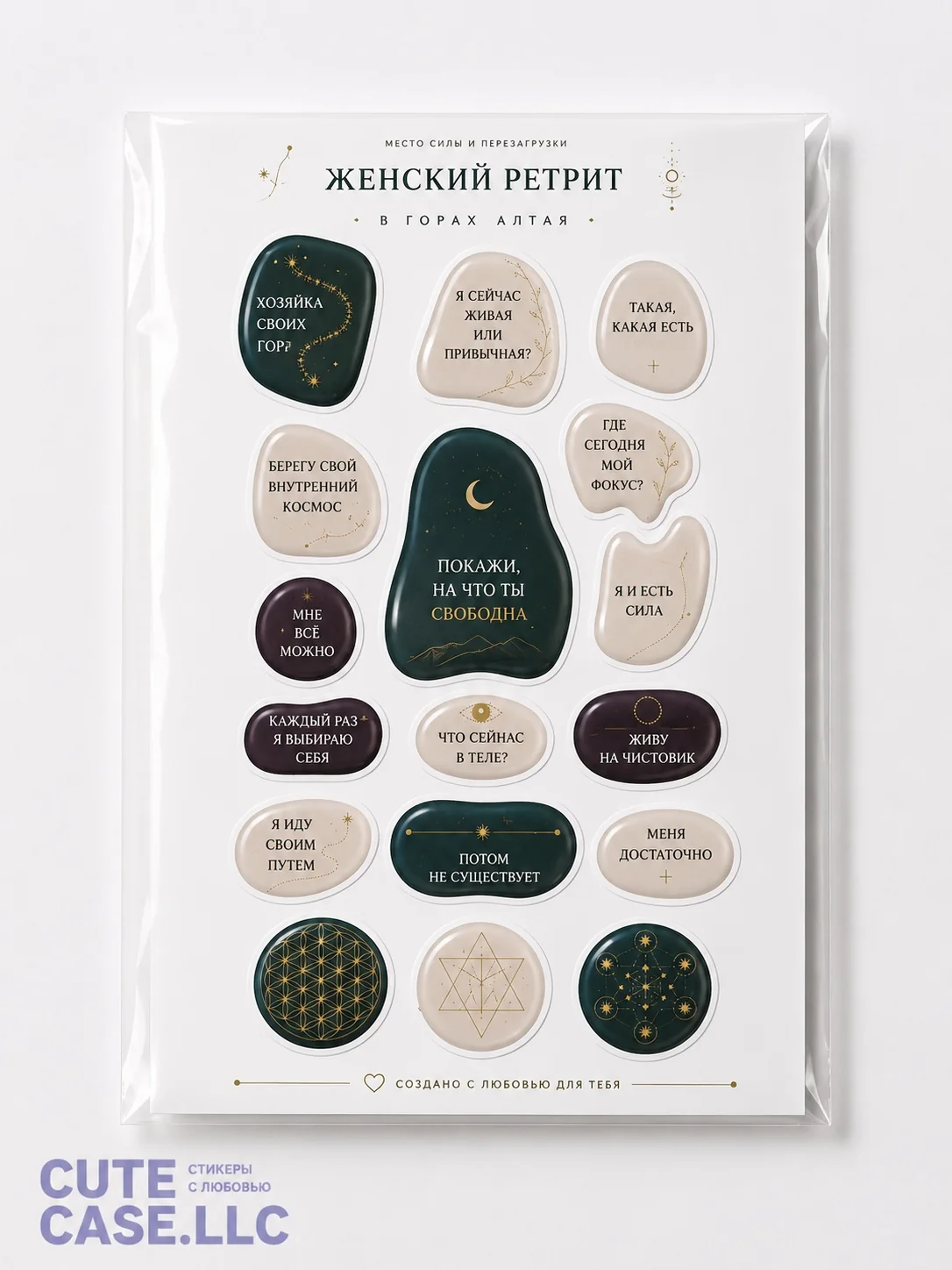 Премиальные стикеры